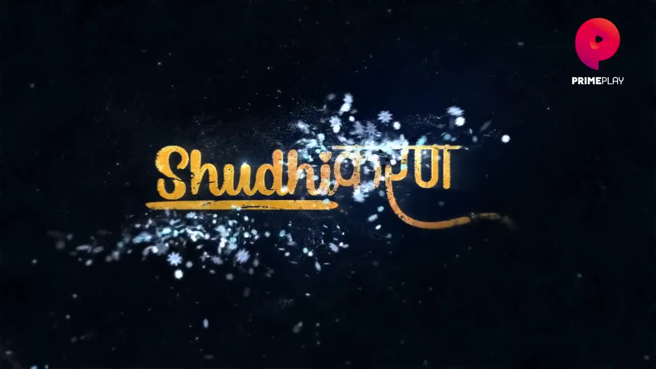 Shuddhikaran S01 EP 1-3 PrimePlay Hindi Hot Web Series 13 7 2023 - Watch Latest Porn Video at ePornHome.com for Free.