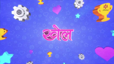 Khel - HIndi Season 01 Episodes 5-8 WEB Series 26 11 2023