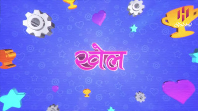 Khel - HIndi Season 01 Episodes 1-4 WEB Series 17 11 2023