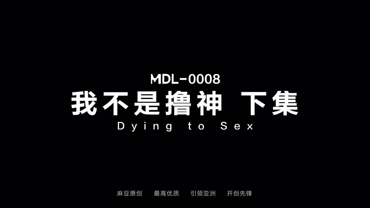 ModelMediAasia 2022 11 18 Xia Qing Zi ,Li Rong Rong ,Ai Xi ,Yi Ruo - Dying To Sex Part2 MDL-0008-2 - Watch Latest Porn Video at ePornHome.com for Free.