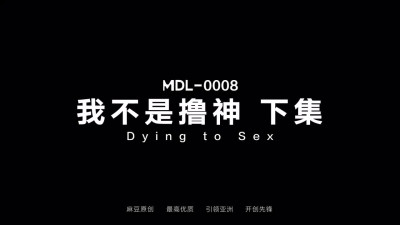 ModelMediAasia 2022 11 18 Xia Qing Zi ,Li Rong Rong ,Ai Xi ,Yi Ruo - Dying To Sex Part2 MDL-0008-2