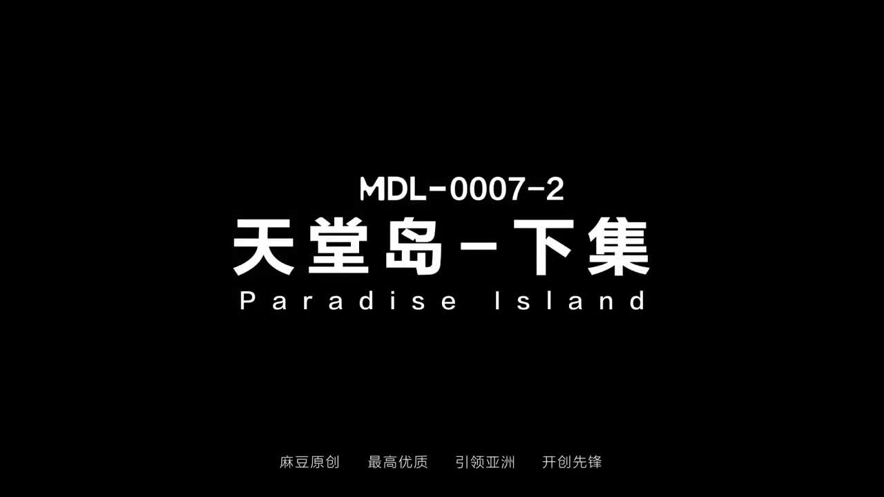 Asia-M 22 09 28 Li Rong Rong, Wa Nuo - Paradise Island MDL 0007-2 - Watch Latest Porn Video at ePornHome.com for Free.