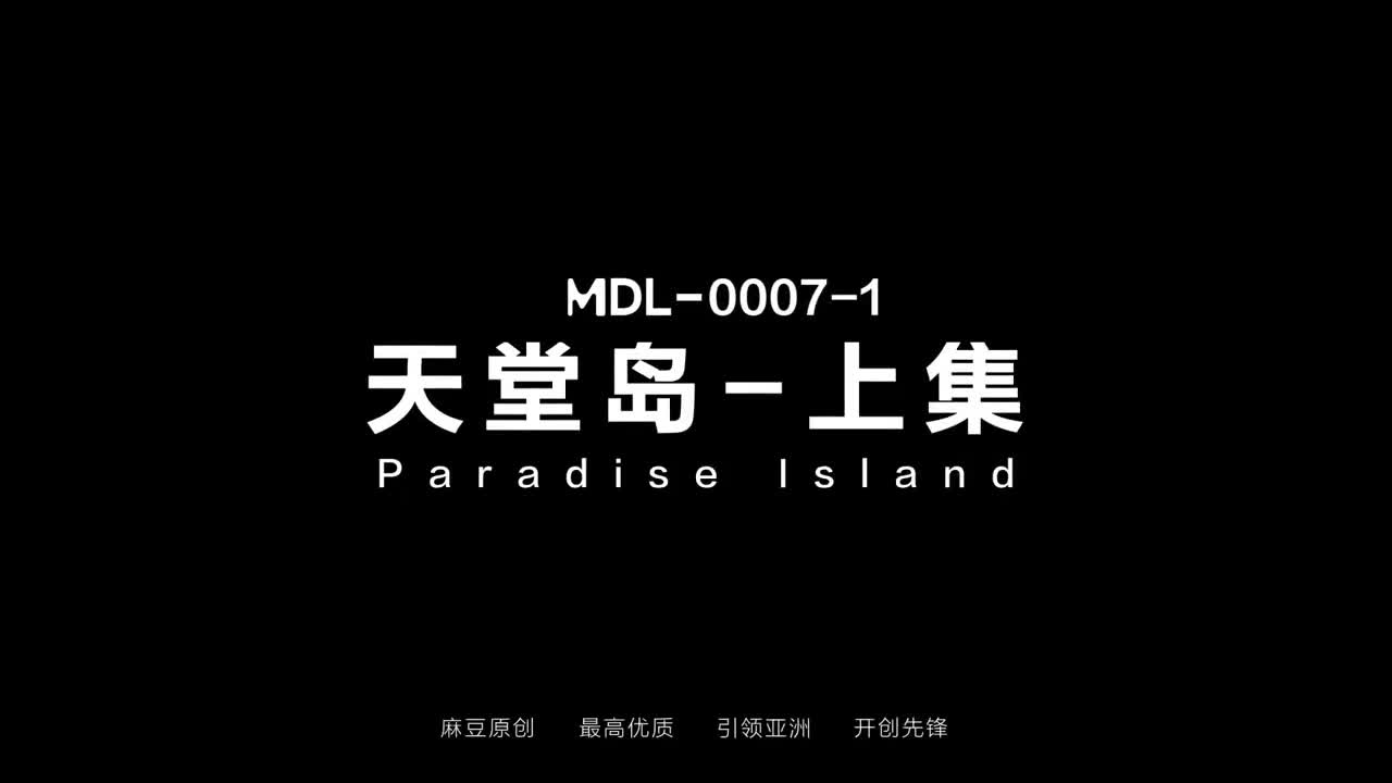 Asia-M 22 09 20 - Paradise Island MDL-0007-1 - Watch Latest Porn Video at ePornHome.com for Free.