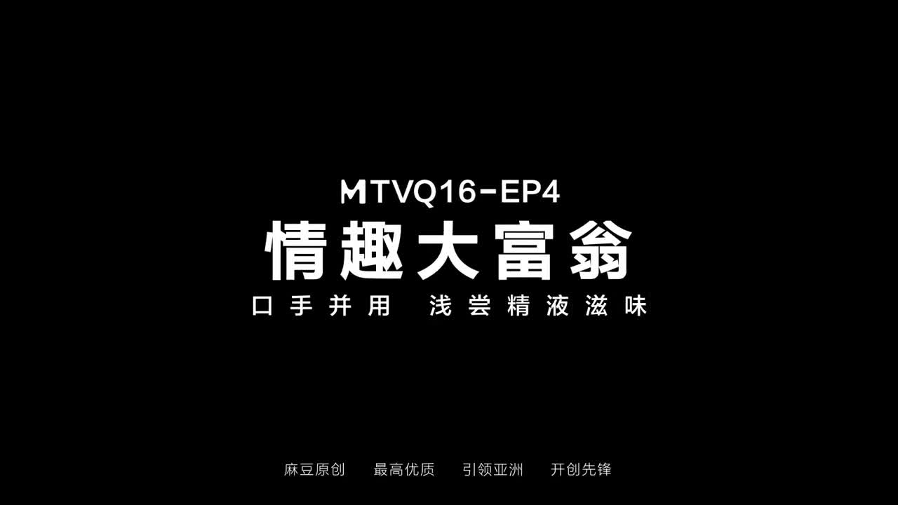 Asia-M 22 05 26 Han Tang - Sex Game-Monopoly MTVQ16EP4 Program/ 情趣大富翁 - Watch Latest Porn Video at ePornHome.com for Free.