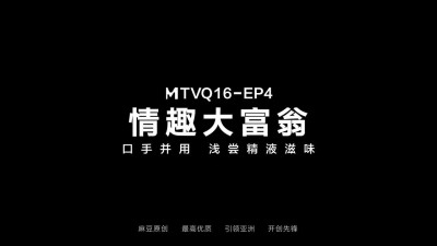 Asia-M 22 05 26 Han Tang - Sex Game-Monopoly MTVQ16EP4 Program/ 情趣大富翁