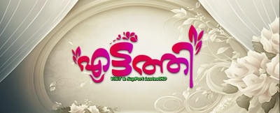 Eattathi Malayalam - Season 01 Episodes 2 WEB Series 8 10 2023