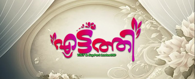 Eattathi Malayalam - Season 01 Episodes 01 WEB Series 2 10 2023